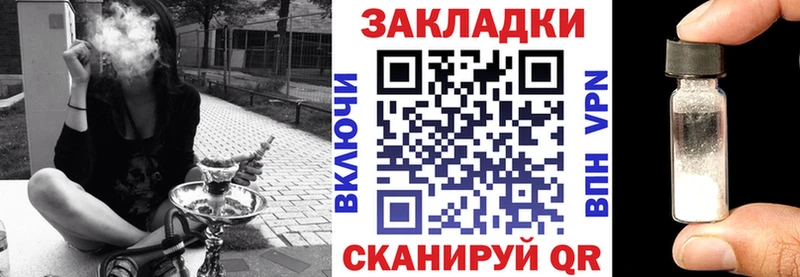Какие есть наркотики Снежинск Канабис Cocaine Бутират Alpha PVP кракен зеркало Гашиш Мефедрон