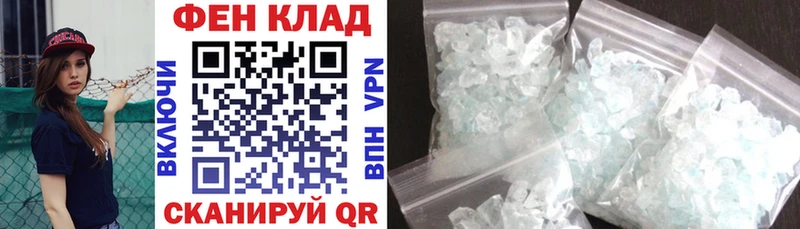 Амфетамин VHQ  Снежинск 