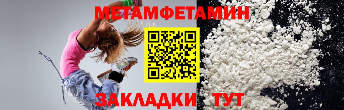 АМФЕТАМИН  Вход с VPN  АМФ  Амфетамин VHQ  Снежинск 