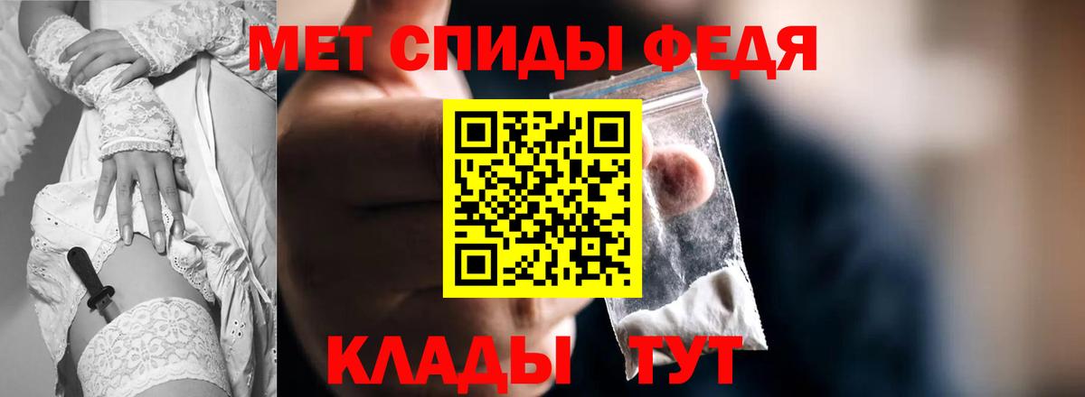 АМФЕТАМИН 98% Снежинск