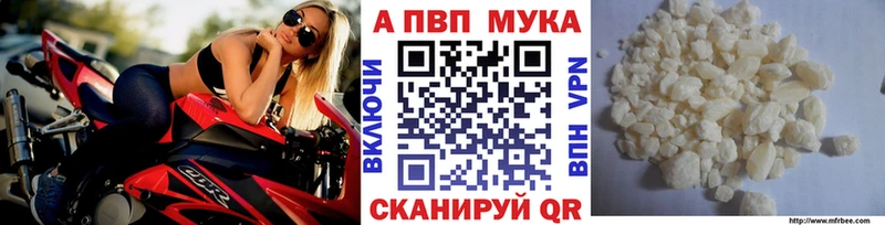Alpha PVP кристаллы Снежинск