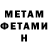 Метадон белоснежный Hagos Tesfatsion