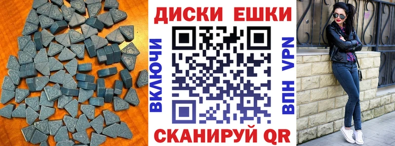 где можно купить   Снежинск  ЭКСТАЗИ MDMA 