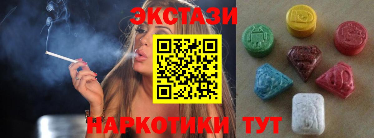 Ecstasy TESLA Снежинск