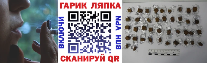mega сайт  Снежинск  Гашиш VHQ 