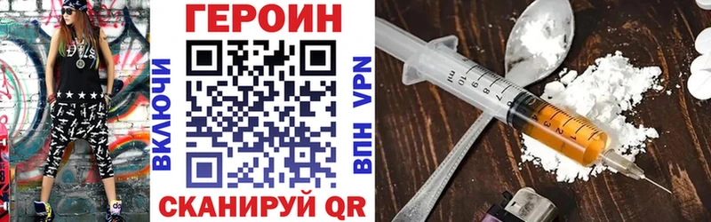 МЕГА ссылка  Снежинск  ГЕРОИН гречка  как найти закладки 
