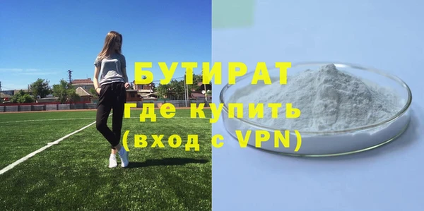 ПСИЛОЦИБИНОВЫЕ ГРИБЫ Вязьма