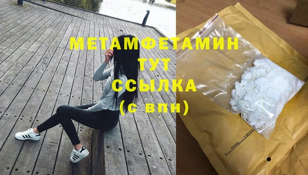марки lsd Вяземский