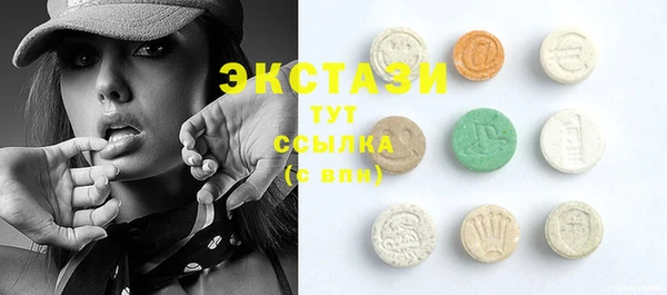 марки lsd Вяземский