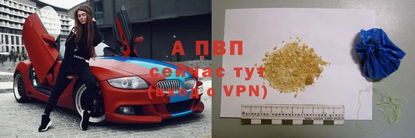 марки lsd Вяземский