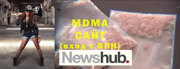 марки lsd Вяземский
