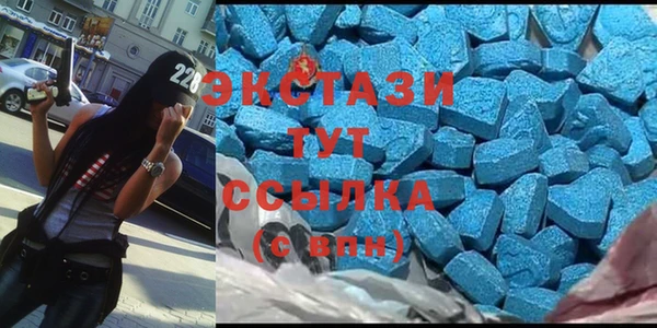 амфетамин Магадан