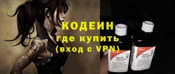 не бодяженный Вязники