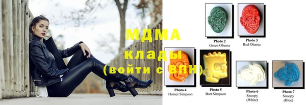 ПСИЛОЦИБИНОВЫЕ ГРИБЫ Вязьма