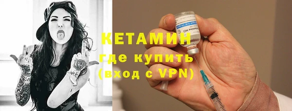марки lsd Вяземский