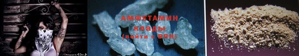 spice Магас
