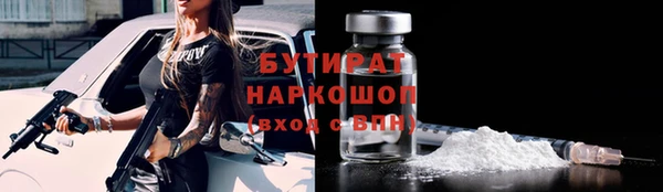 прущие крисы Тутаев