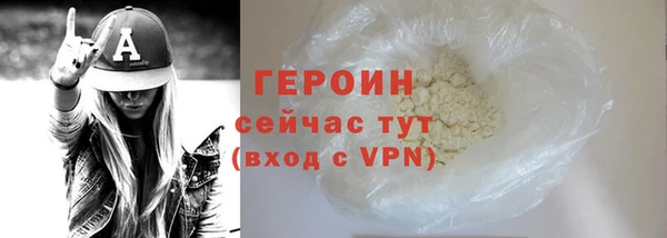 не бодяженный Вязники