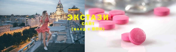 ПСИЛОЦИБИНОВЫЕ ГРИБЫ Вязьма
