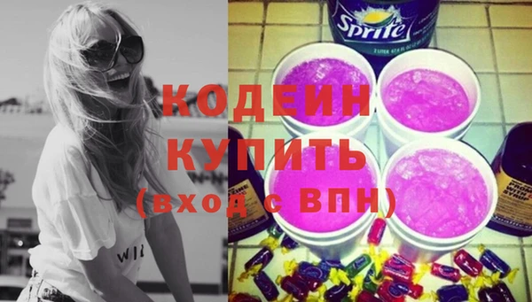 марки lsd Вяземский