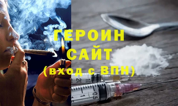 не бодяженный Вязники