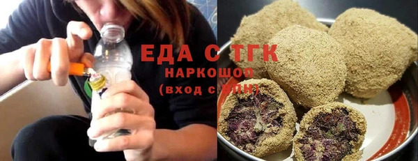 ПСИЛОЦИБИНОВЫЕ ГРИБЫ Вязьма