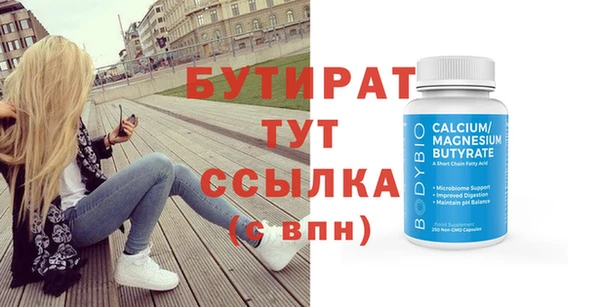 не бодяженный Вязники
