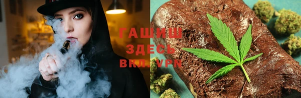 марки lsd Вяземский