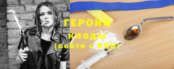 ПСИЛОЦИБИНОВЫЕ ГРИБЫ Вязьма