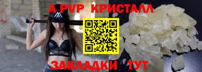 ALPHA PVP Кумертау