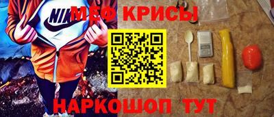 Альфа ПВП Краснокаменск
