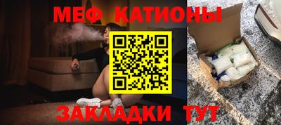 Альфа ПВП Краснокаменск