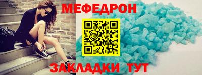 Альфа ПВП Краснокаменск