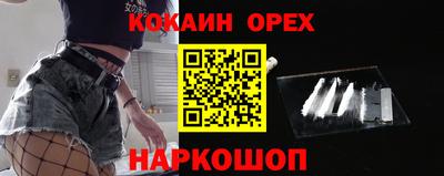 героин Кулебаки
