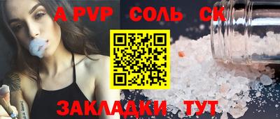 индика Краснознаменск