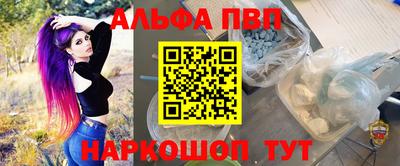 скорость mdpv Краснодар
