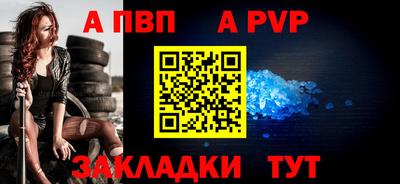 2c-b Кунгур