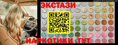 Альфа ПВП Краснокаменск