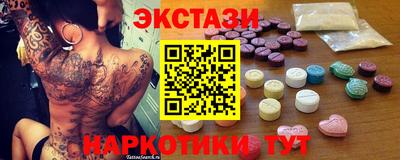 Альфа ПВП Краснокаменск