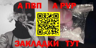 индика Краснознаменск