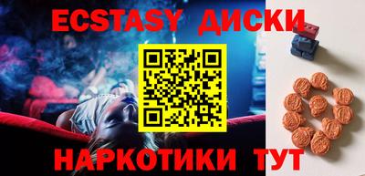 индика Краснознаменск