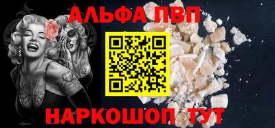 скорость mdpv Краснодар