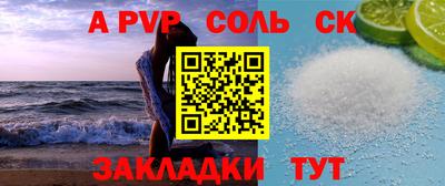 индика Краснознаменск