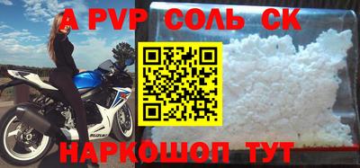 скорость mdpv Краснодар