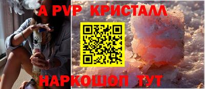 индика Краснознаменск