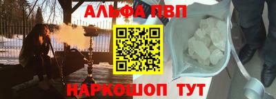 2c-b Кунгур