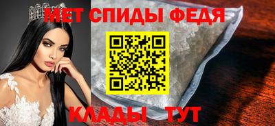 Альфа ПВП Краснокаменск