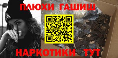 Альфа ПВП Краснокаменск