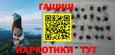 индика Краснознаменск
