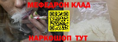 Альфа ПВП Краснокаменск